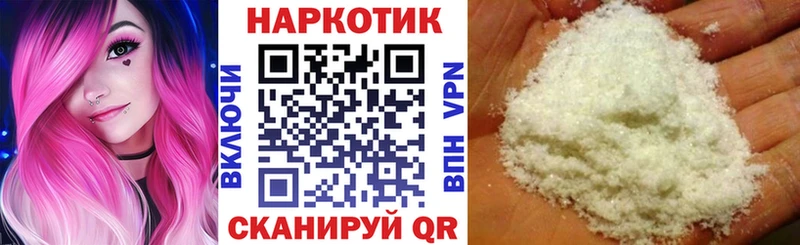 Названия наркотиков Духовщина Бошки Шишки  мега онион  СОЛЬ  ГАШ  Меф мяу мяу 