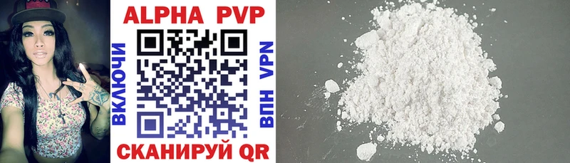 APVP СК КРИС  даркнет наркотические препараты  Духовщина 