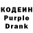 Codein Purple Drank VideoNewZ9