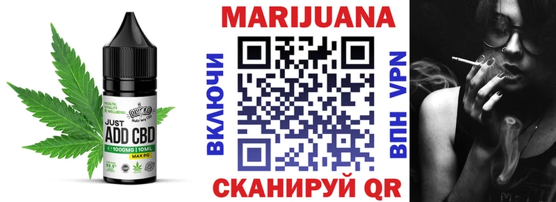 Еда ТГК конопля  закладки  Духовщина 