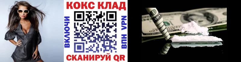 КОКАИН Fish Scale  блэк спрут   Духовщина  купить наркотики сайты 