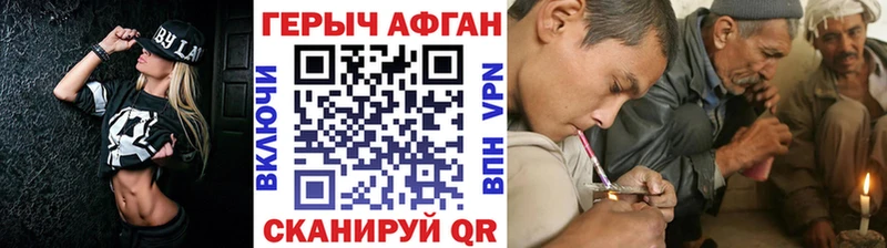 ссылка на мегу как зайти  Духовщина  ГЕРОИН герыч  как найти закладки 