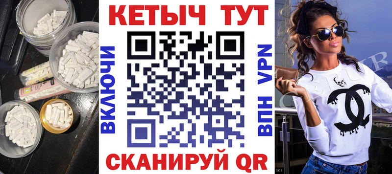 КЕТАМИН VHQ магазин Духовщина