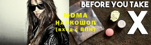 МДПВ Наволоки