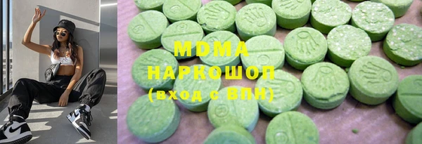 кокаин перу Навашино