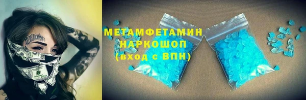 ГАЛЛЮЦИНОГЕННЫЕ ГРИБЫ Бронницы