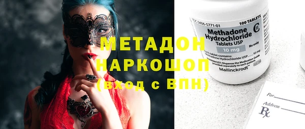 кокаин VHQ Надым