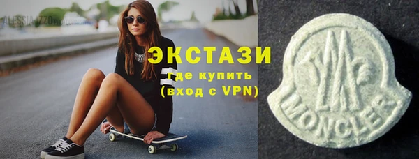 мет Кодинск