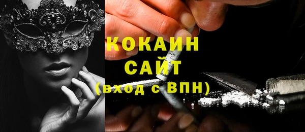 кокаин перу Навашино