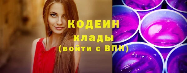 кокаин перу Навашино
