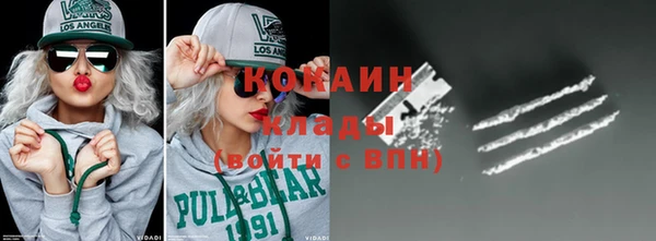 кокаин VHQ Надым