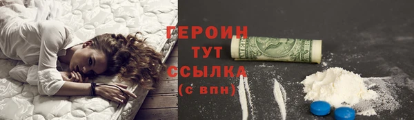 эйфоретик Козловка