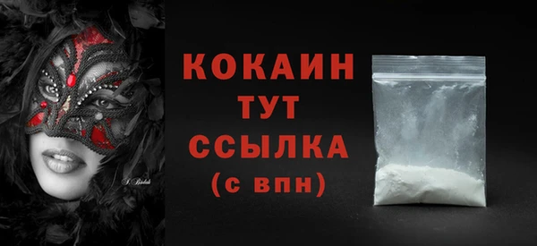 кокаин перу Навашино