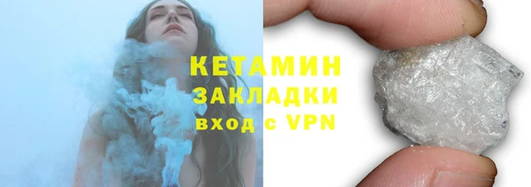 кокаин VHQ Надым