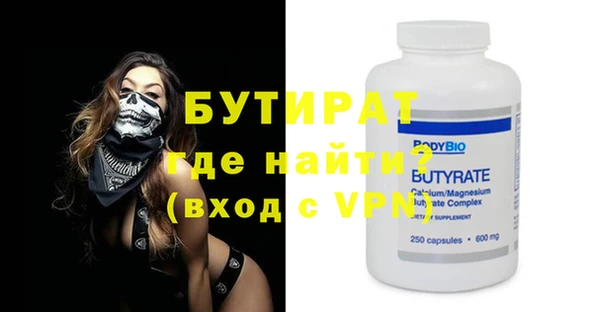 кокаин VHQ Надым