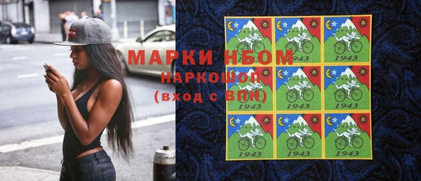 кокаин VHQ Надым