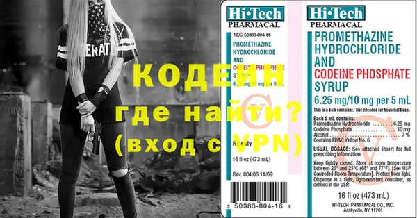 кокаин VHQ Надым