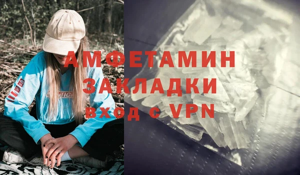 кокаин перу Навашино