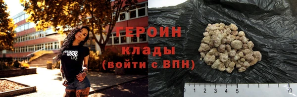 кокаин VHQ Надым
