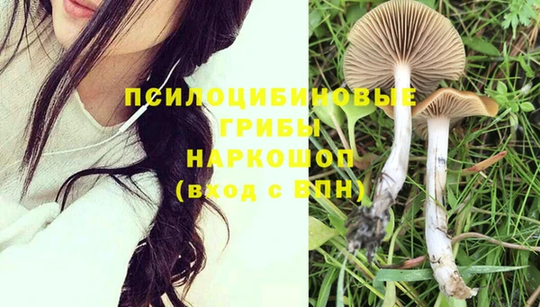 кокаин перу Навашино