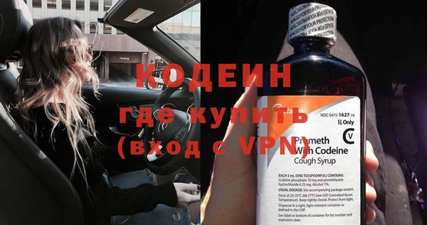 кокаин VHQ Надым