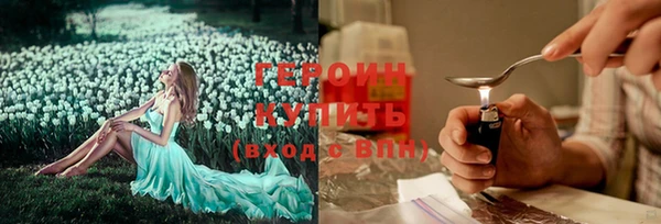 кокаин перу Навашино