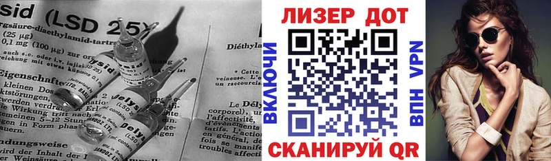 Лсд 25 экстази кислота Духовщина