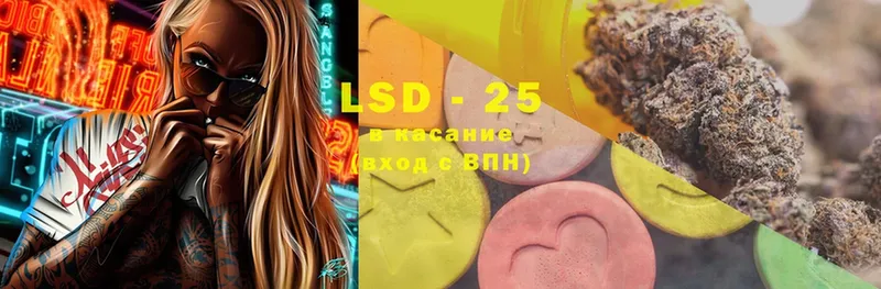 LSD-25 экстази ecstasy  МЕГА tor  Духовщина 