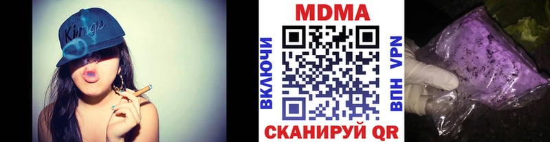 МДМА кристаллы  как найти наркотики  Духовщина 