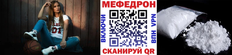 МЯУ-МЯУ мука  сколько стоит  кракен ССЫЛКА  Духовщина 