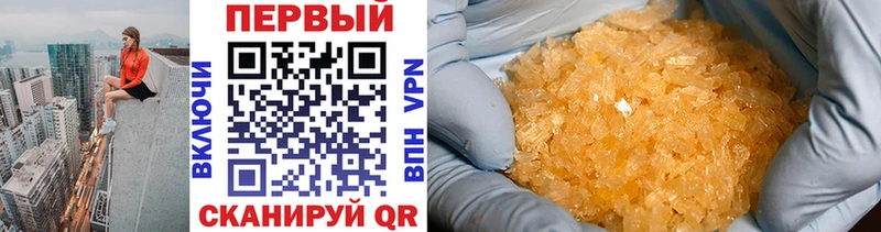 Первитин кристалл  блэк спрут ONION  Духовщина 