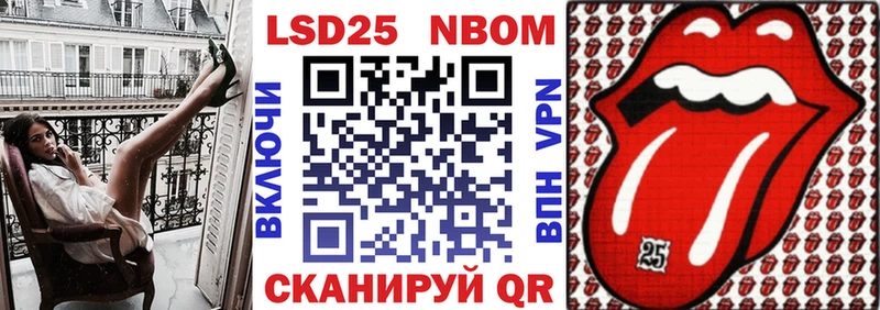 Марки NBOMe 1,8мг  Духовщина 