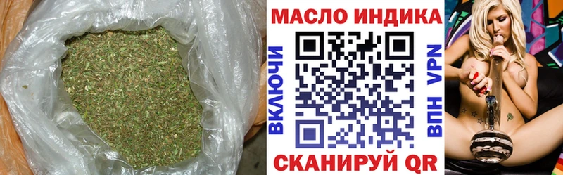 Дистиллят ТГК жижа Духовщина