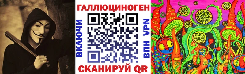 Псилоцибиновые грибы Psilocybe  сколько стоит  Духовщина 